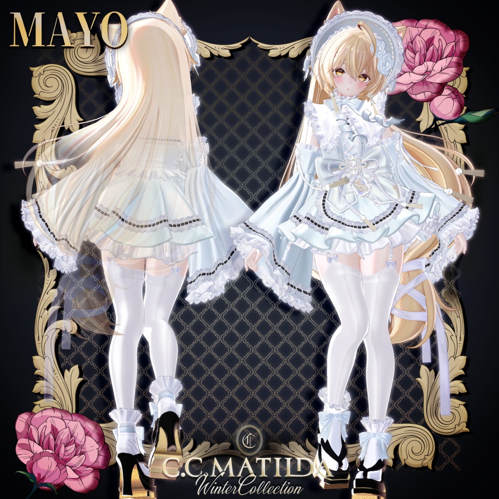 🪷姫椿🪷~おとめのティータイム~お茶会ギミック付き♡【16Avatar】