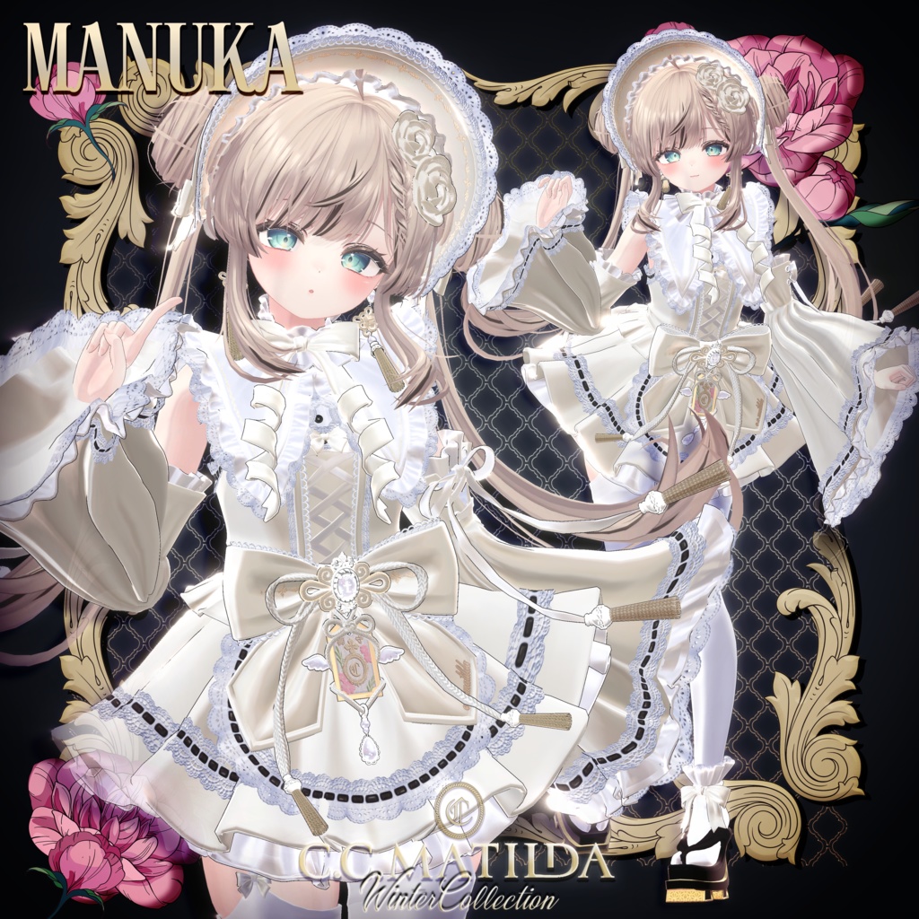 SALE🪷姫椿🪷~おとめのティータイム~♡お茶会ギミック付き♡