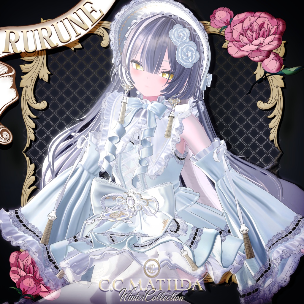 SALE🪷姫椿🪷~おとめのティータイム~♡お茶会ギミック付き♡