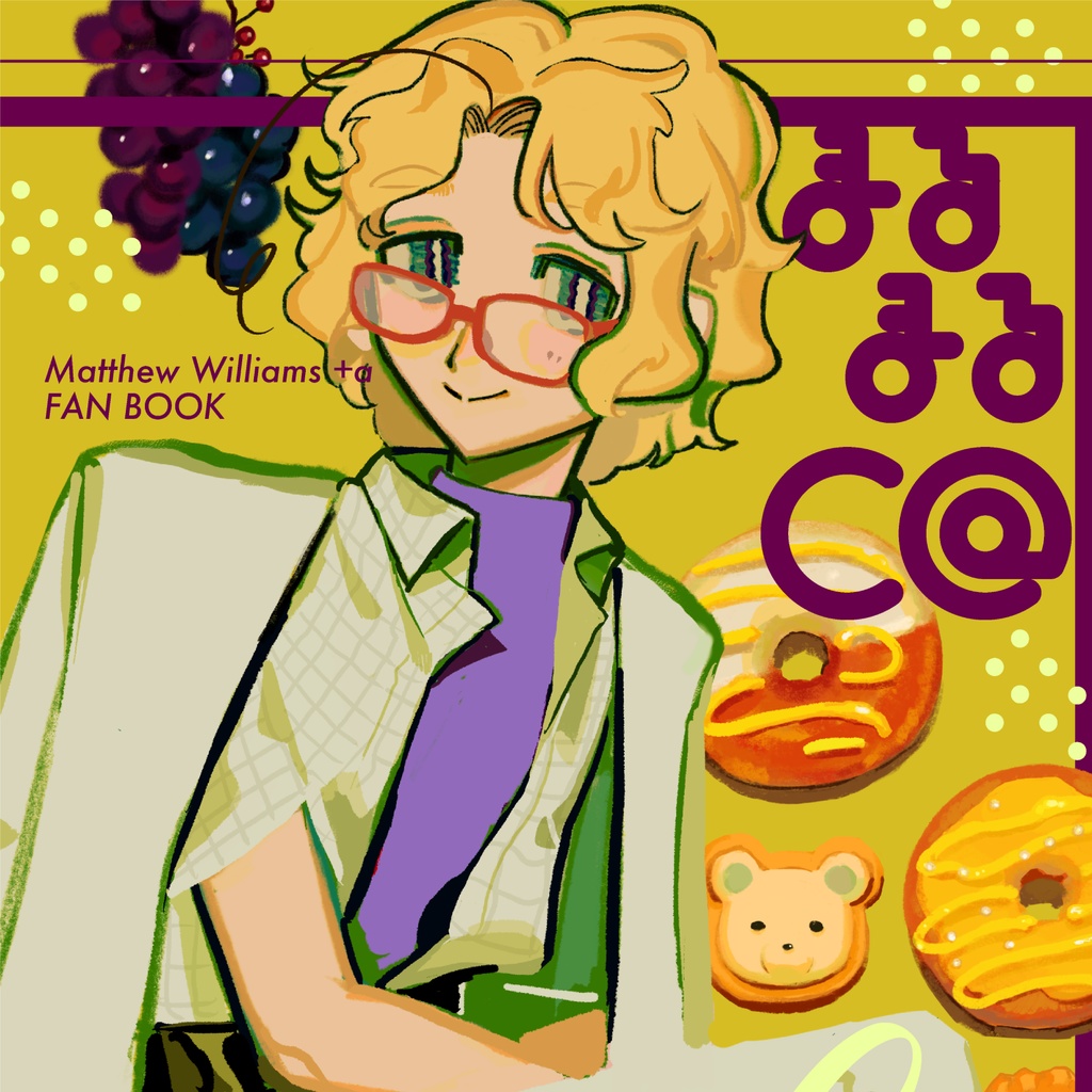 まるまるC@