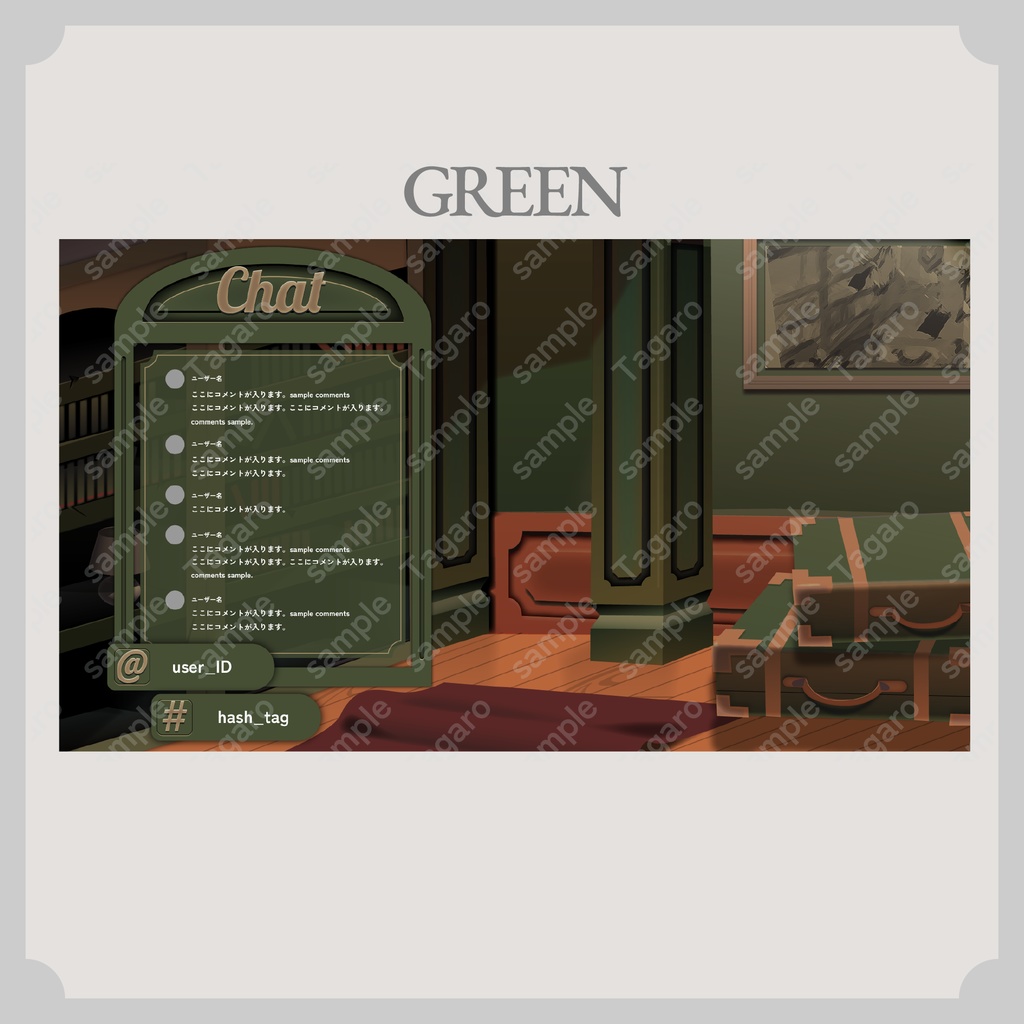 【配信用素材】本棚のある書斎【商用可】