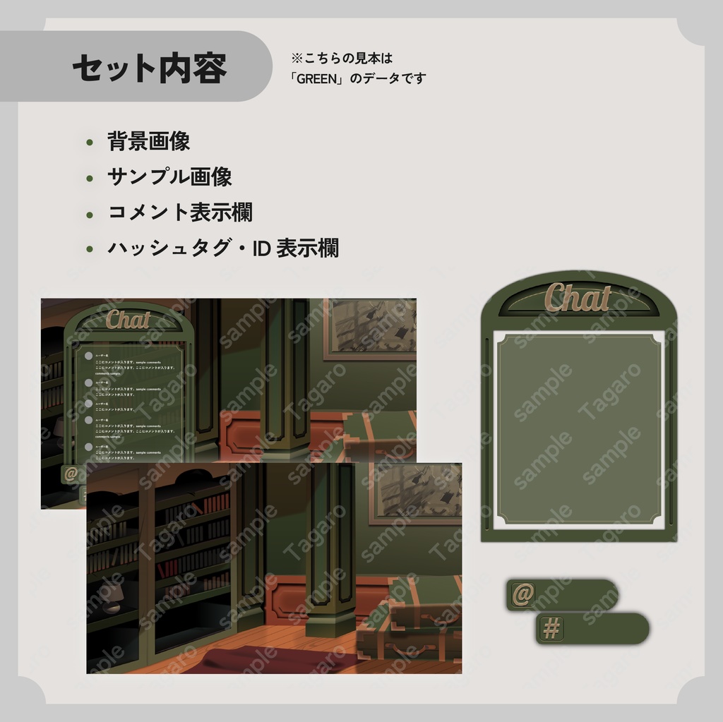 【配信用素材】本棚のある書斎【商用可】