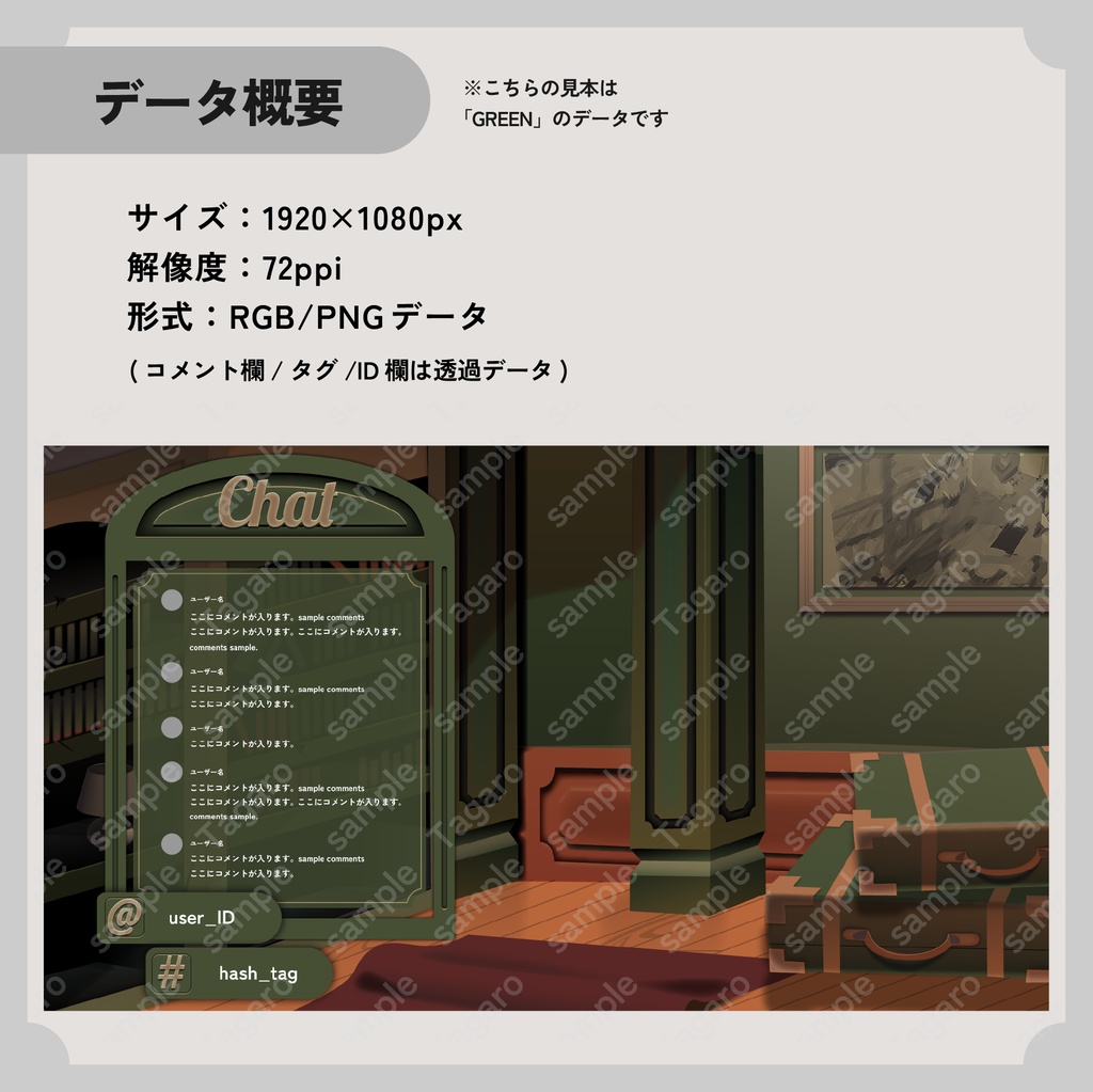 【配信用素材】本棚のある書斎【商用可】