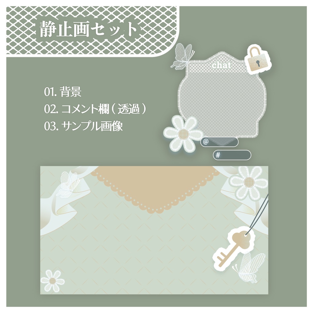 【動く】やさしいデイジーの刺繍飾り【配信画面】
