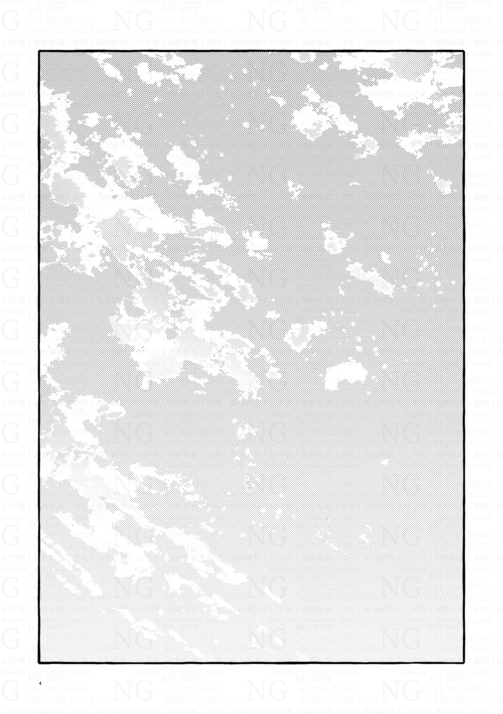 【非公式】「成れの果てに晴れ」