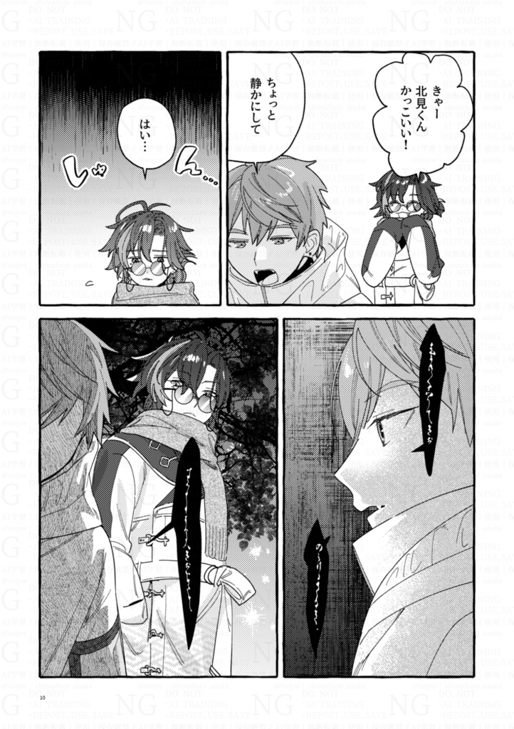 【非公式】「成れの果てに晴れ」