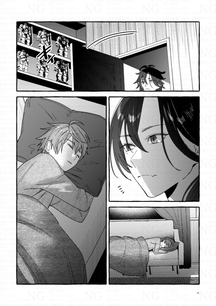 【非公式】「成れの果てに晴れ」