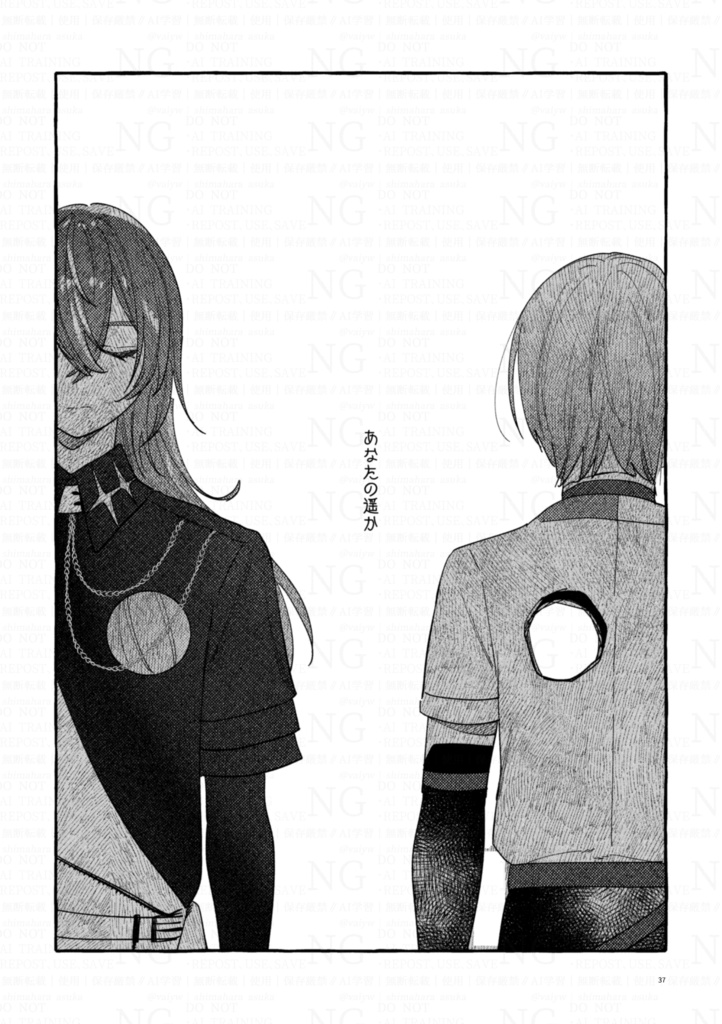 【非公式】「メランコリック・カーテンコール」