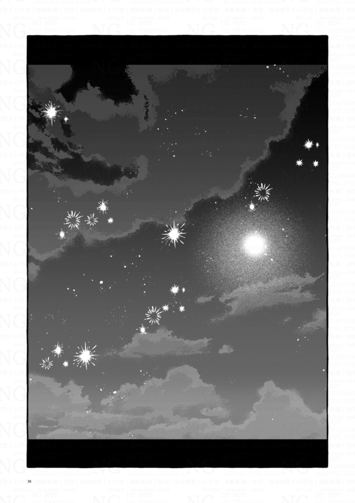 【非公式】「メランコリック・カーテンコール」