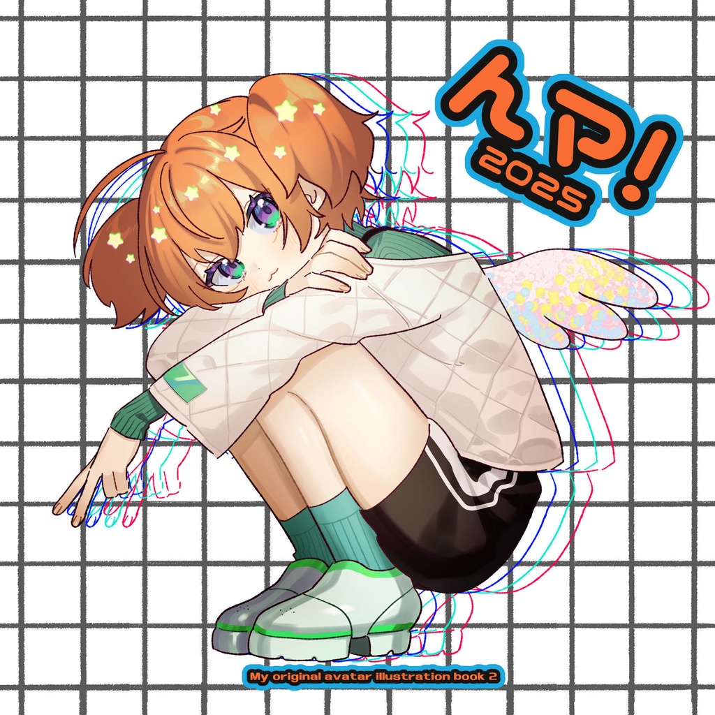 【創作】んマ！2025