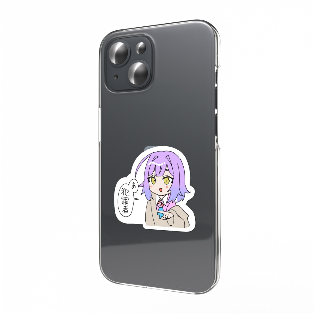 あ犯ステッカー