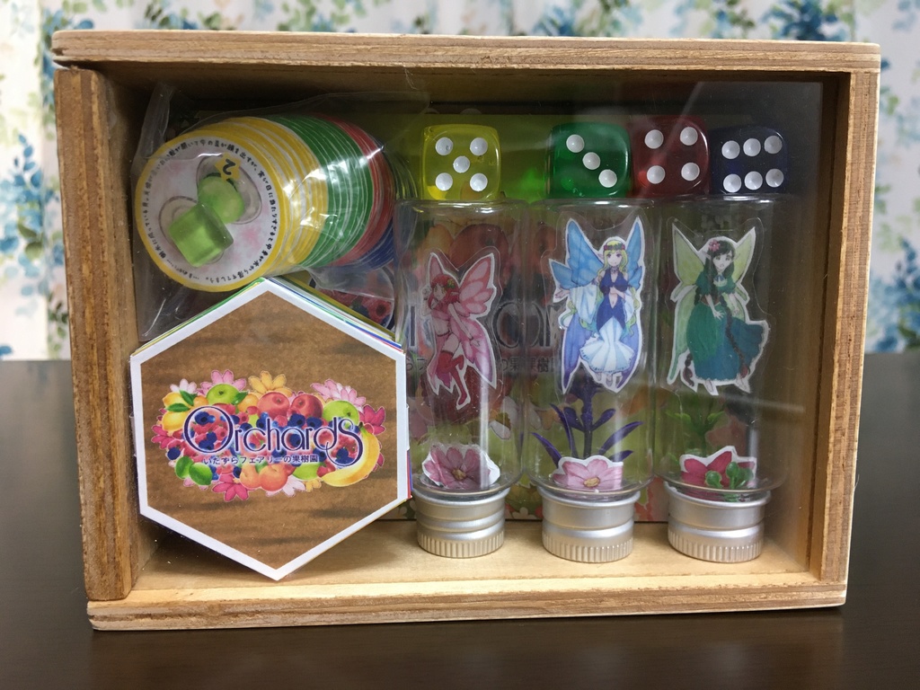 Orchards~いたずらフェアリーの果樹園~