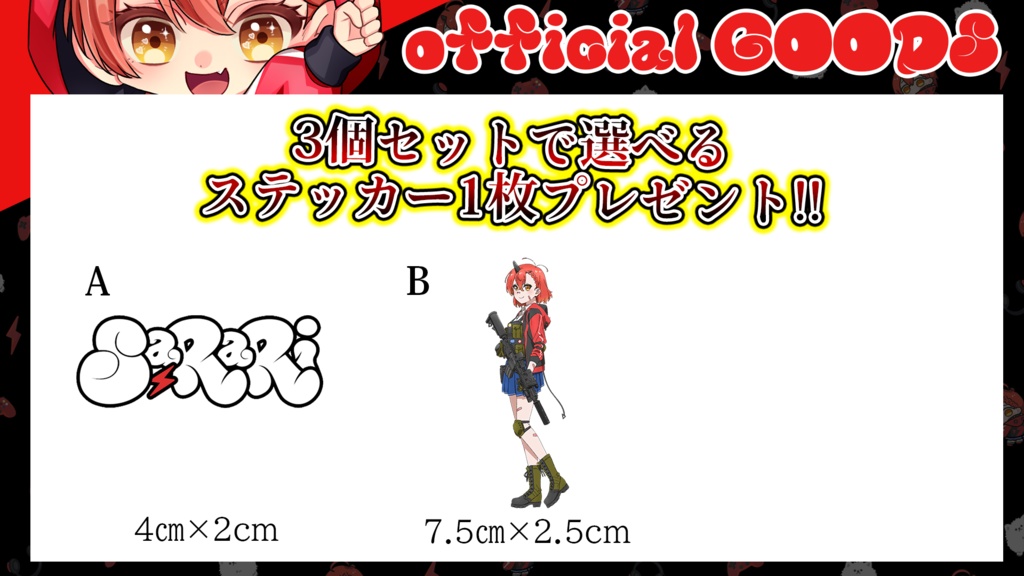 ラバーマグバンド【胡桃さらり】