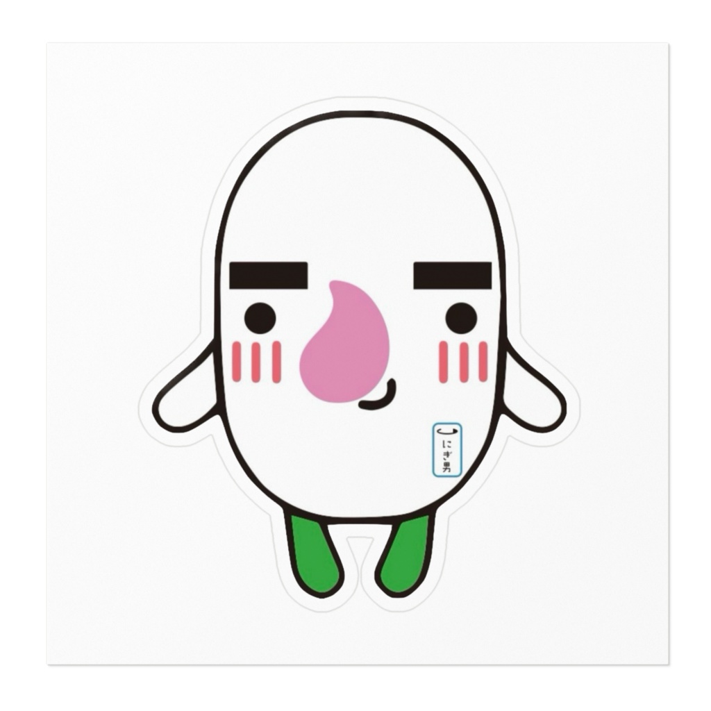 にぎ男 ステッカー