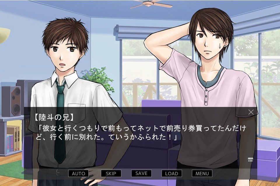 夏のゆくえver.1.03