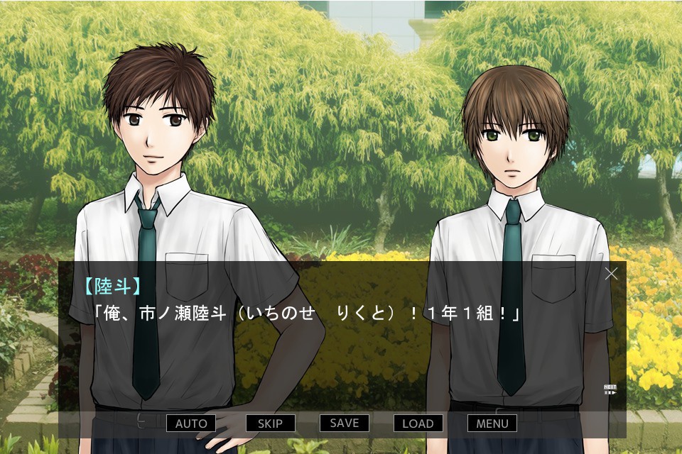 夏のゆくえver.1.03