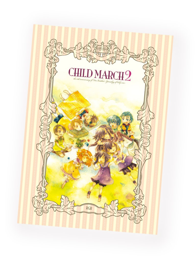 CHILD MARCH2