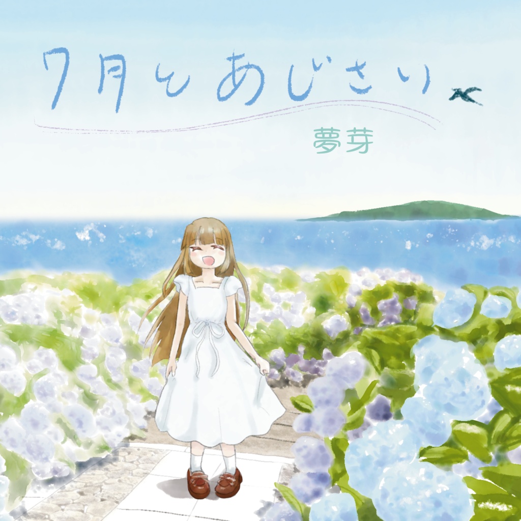 Net Reve 7月とあじさい - 夢芽 / Rêve d'Étoile - BOOTH