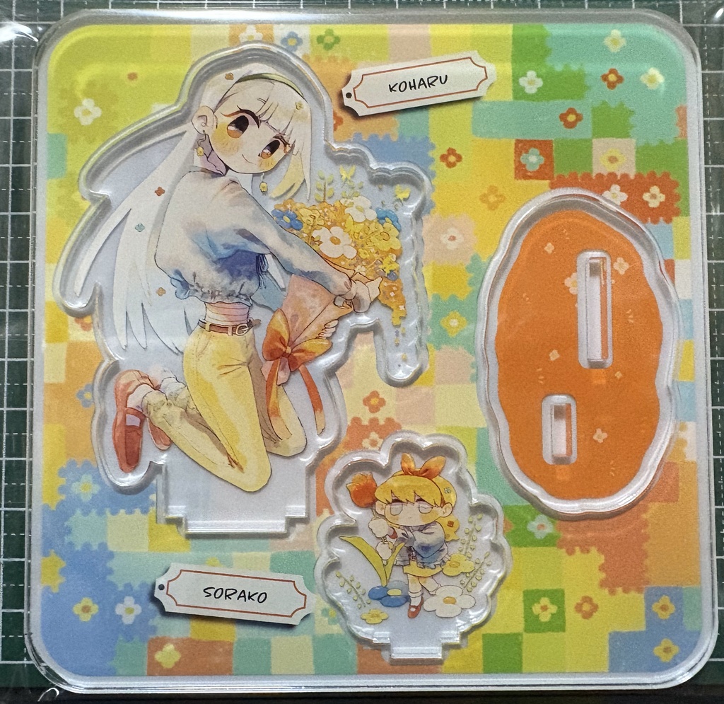 こはるとそらこのおはなアクスタ