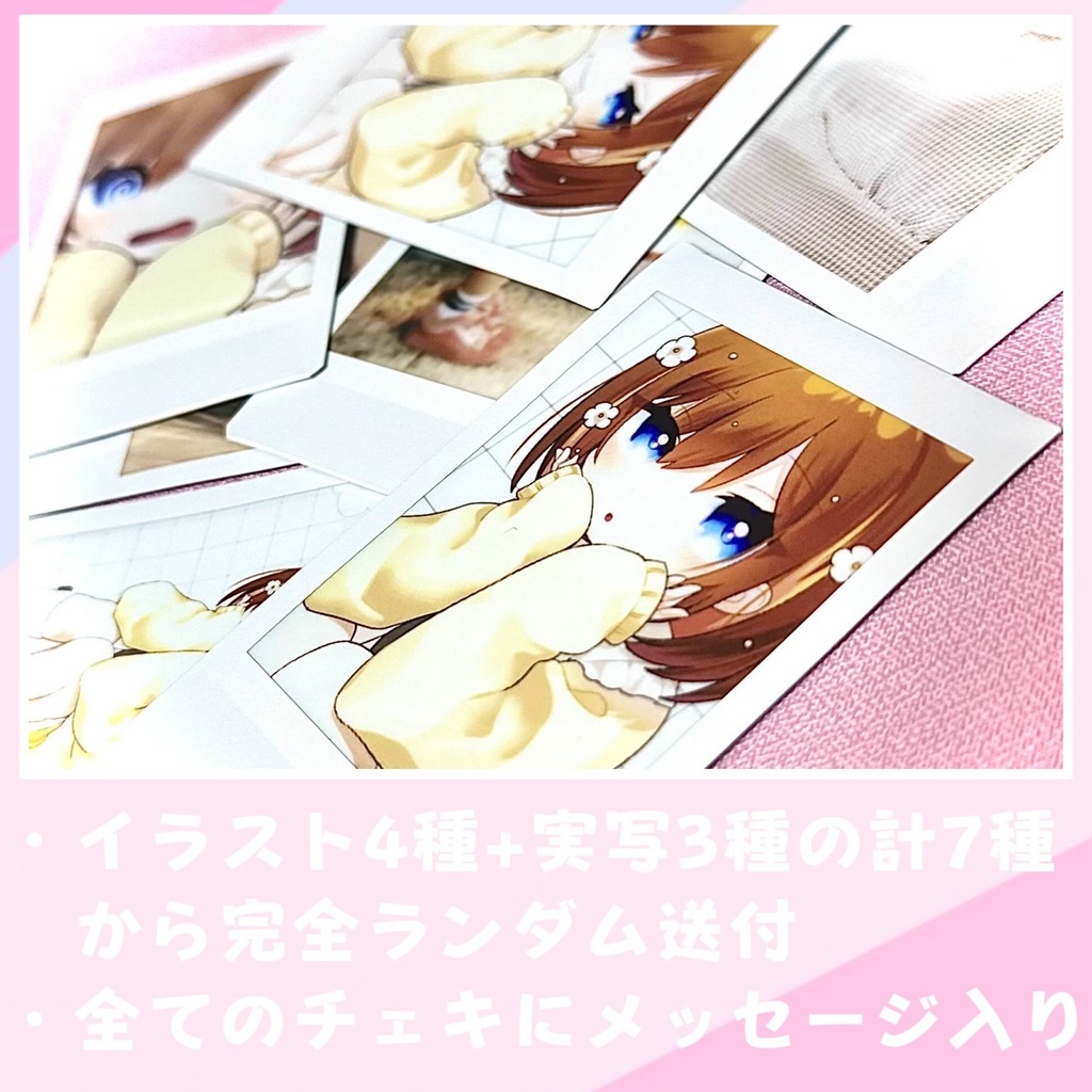 .ことみやの冬グッズ