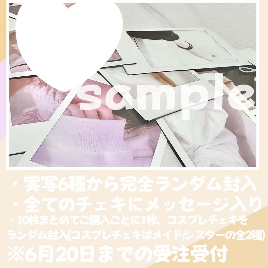 .ことみやのラストグッズ
