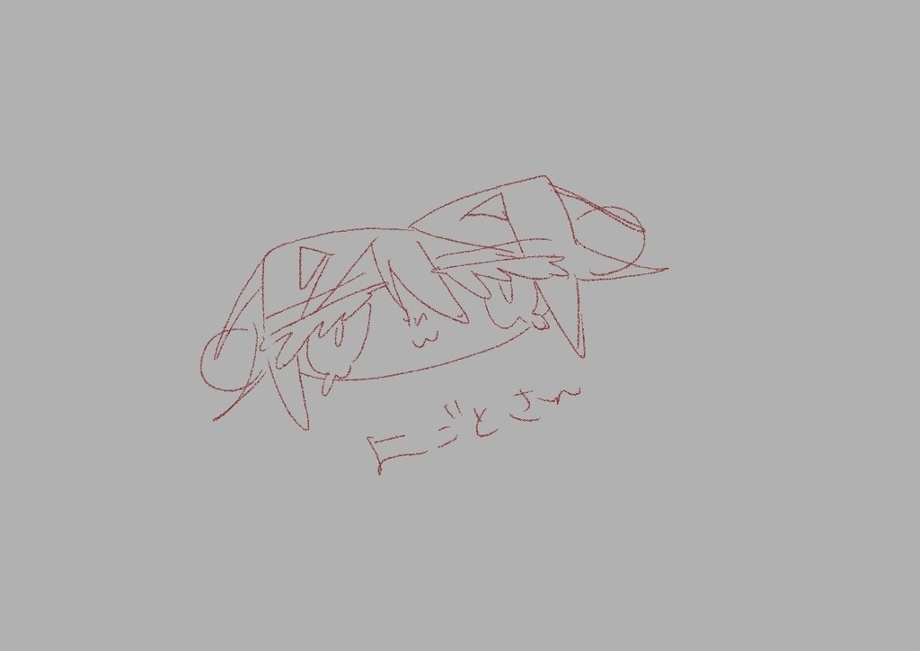 ✟ 夜毎さん ✟
