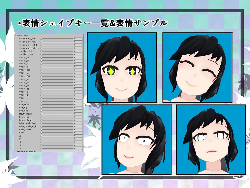 【オリジナル3Dモデル】伊祝 -inori-【VRChat想定】