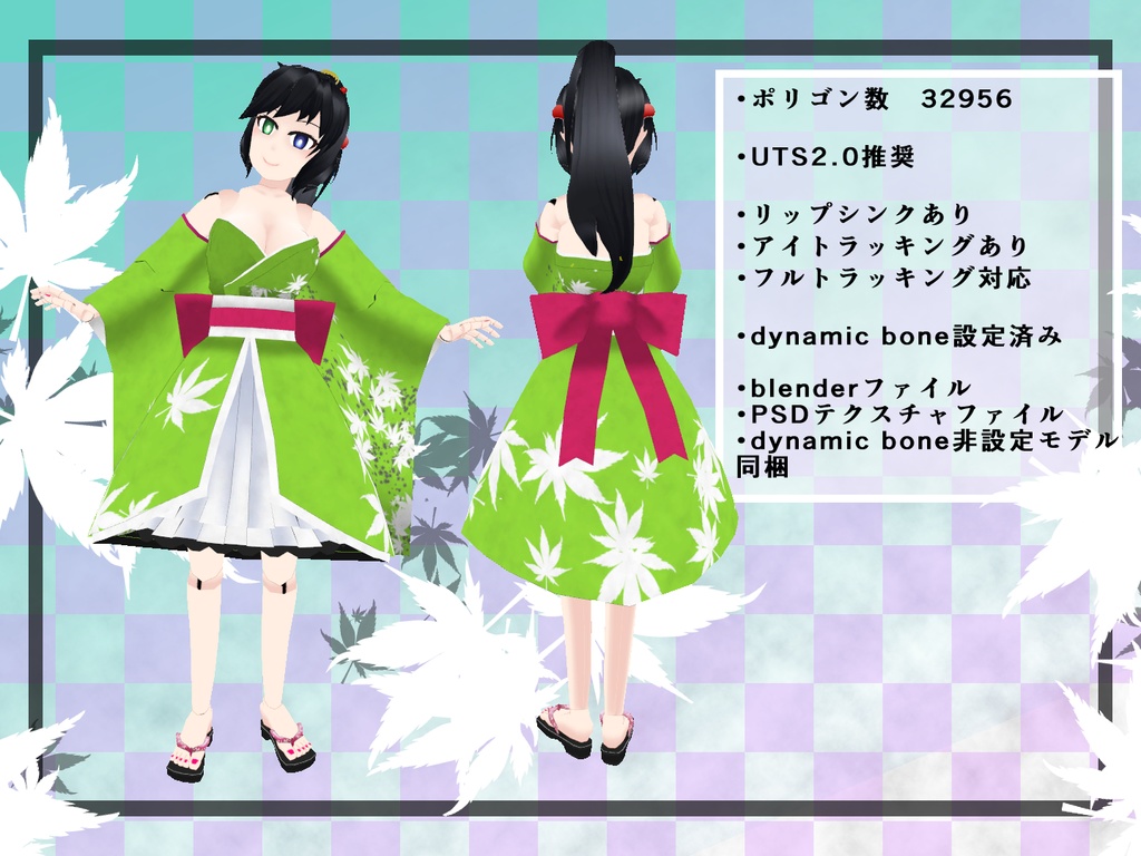 【オリジナル3Dモデル】伊祝 -inori-【VRChat想定】