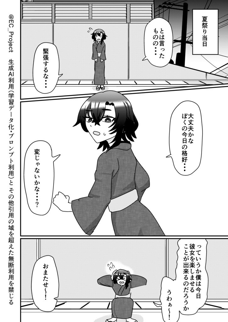 隣のLapwing