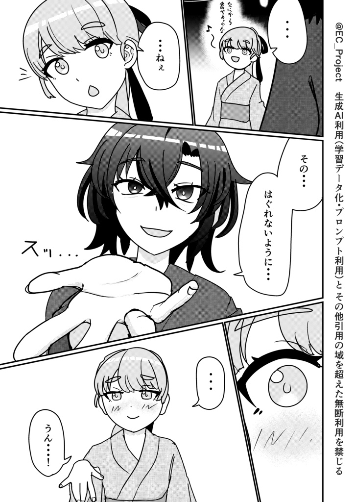 隣のLapwing