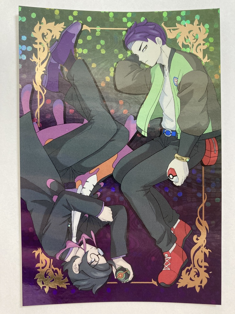 カラキョウ逆転ポストカード