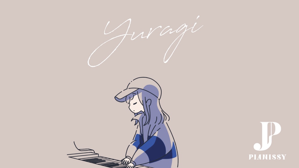 【無料BGM】クールでエモいピアノエレクトロニカ「Yuragi」