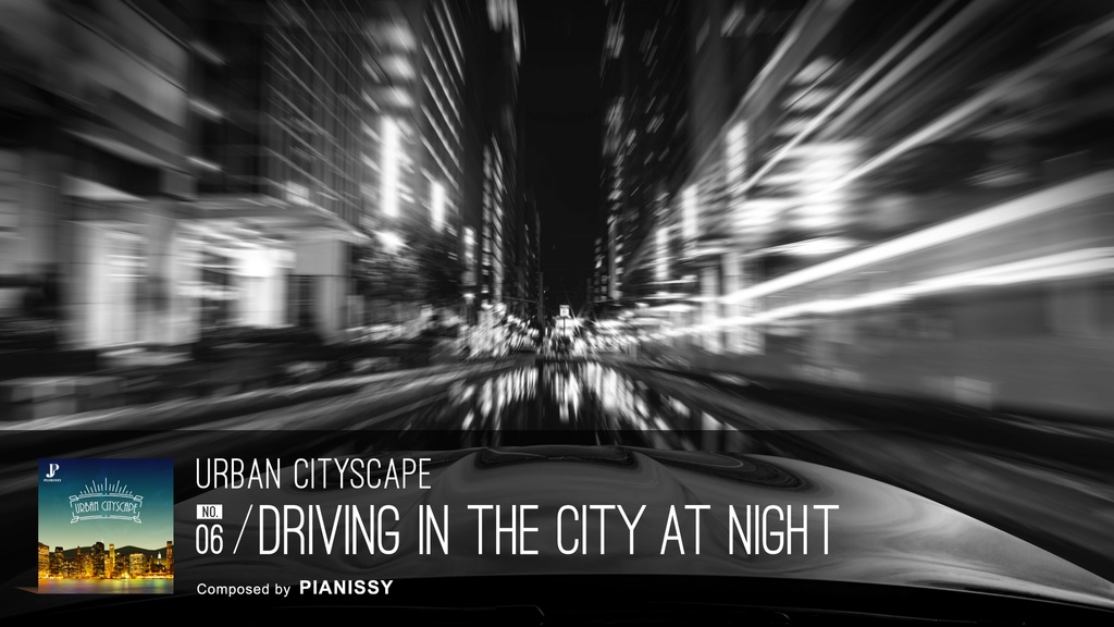 【無料BGM】クールで疾走感のあるジャズピアノ「Driving In The City At Night」