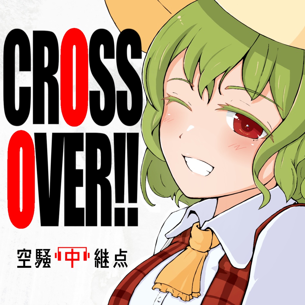 CROSS OVER!!