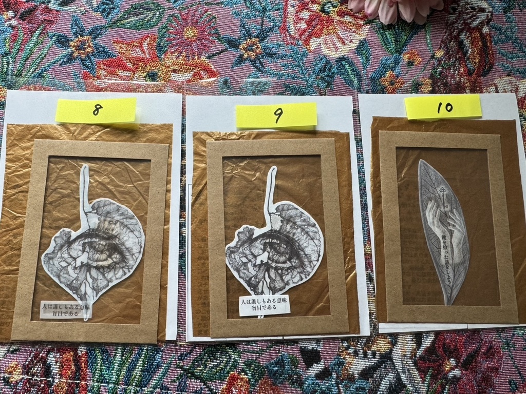 【特典つき】「文・ふわか ~木もれ日~」『そのハミングは7』コラボセット