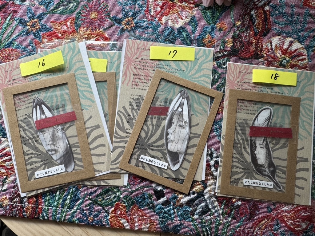 【特典つき】「文・ふわか ~木もれ日~」『そのハミングは7』コラボセット