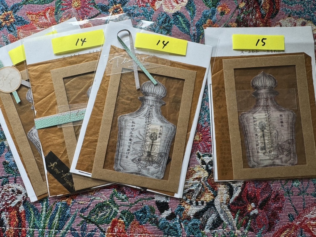 【特典つき】「文・ふわか ~木もれ日~」『そのハミングは7』コラボセット