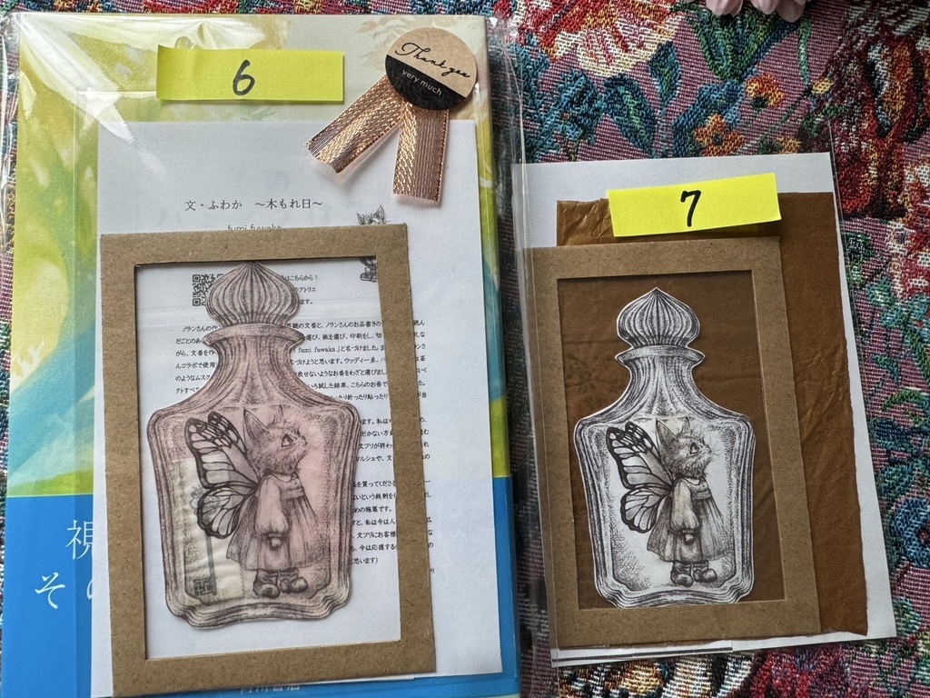 【特典つき】「文・ふわか ~木もれ日~」『そのハミングは7』コラボセット