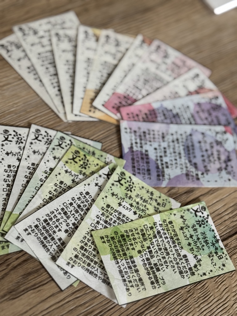 【特典つき】「文・ふわか ~木もれ日~」『そのハミングは7』コラボセット