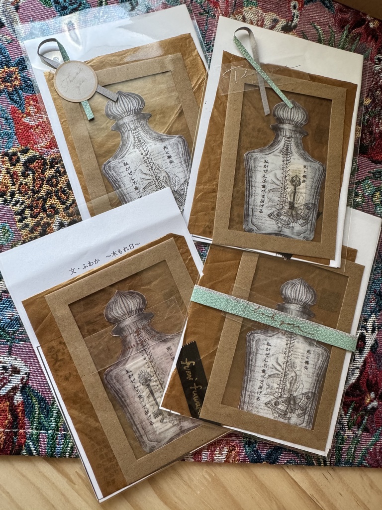 【文・ふわか付】『死と喪失アンソロジーPARALLERA MORTEM vol.1』