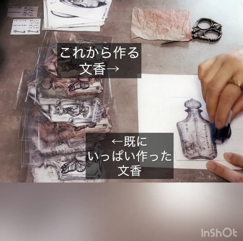 【文・ふわか付】「せなかのくぼみ」詩篇