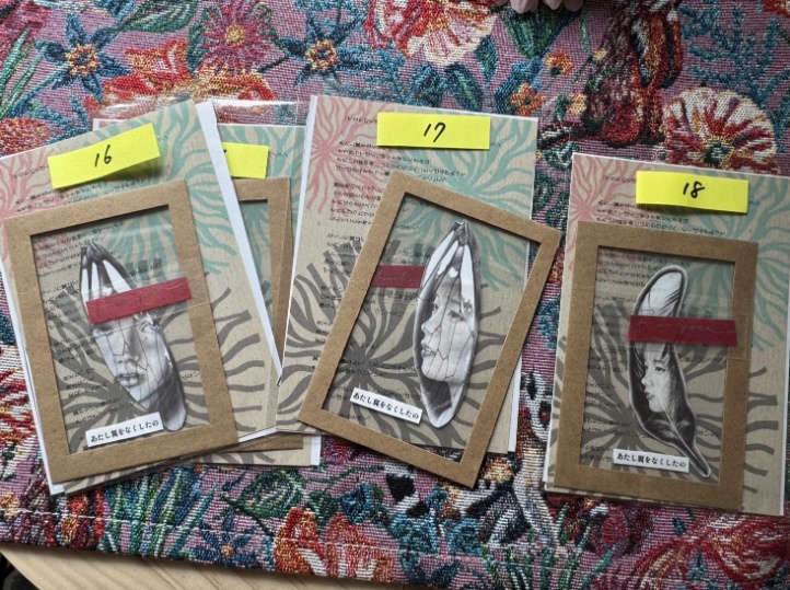 【文・ふわか付】「せなかのくぼみ」詩篇