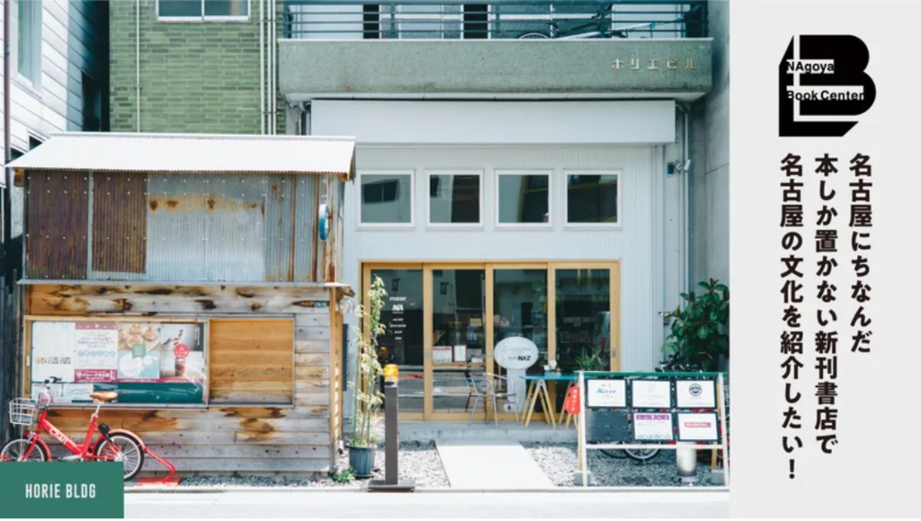 【特典つき】ここは本をかりるだけじゃない図書館 ~わたしたちの5年間~