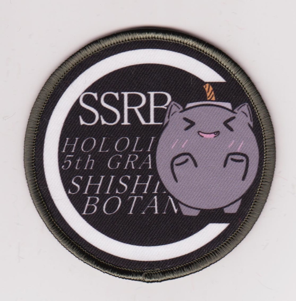 【非公式】SSRB 部隊章風ワッペン