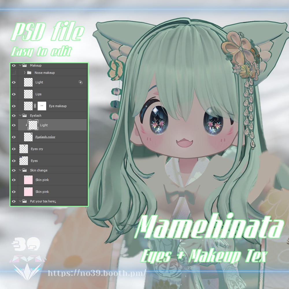 【まめひなた専用】Fireworks Eyes + Make up + Body Tex[HD-PSD]♥ 缩略图 12