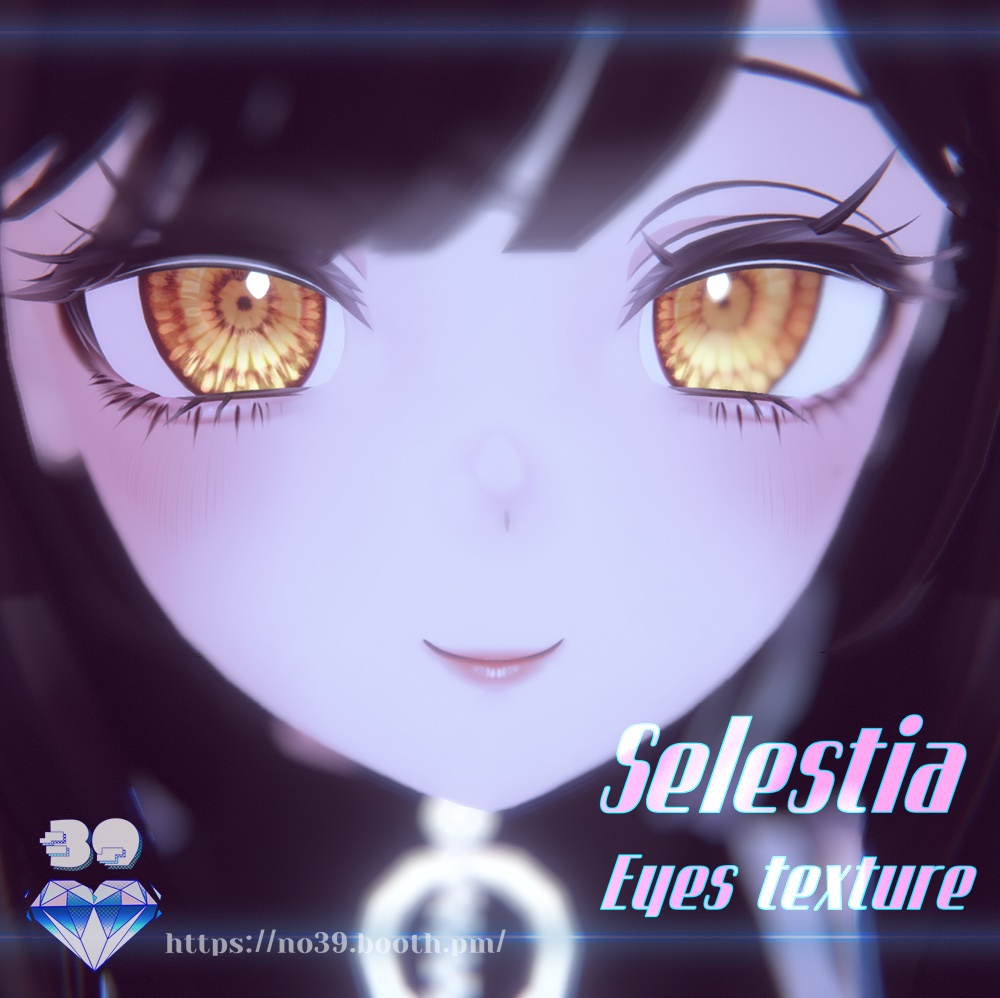 【Selestia専用】Abyss Eyes Tex♥