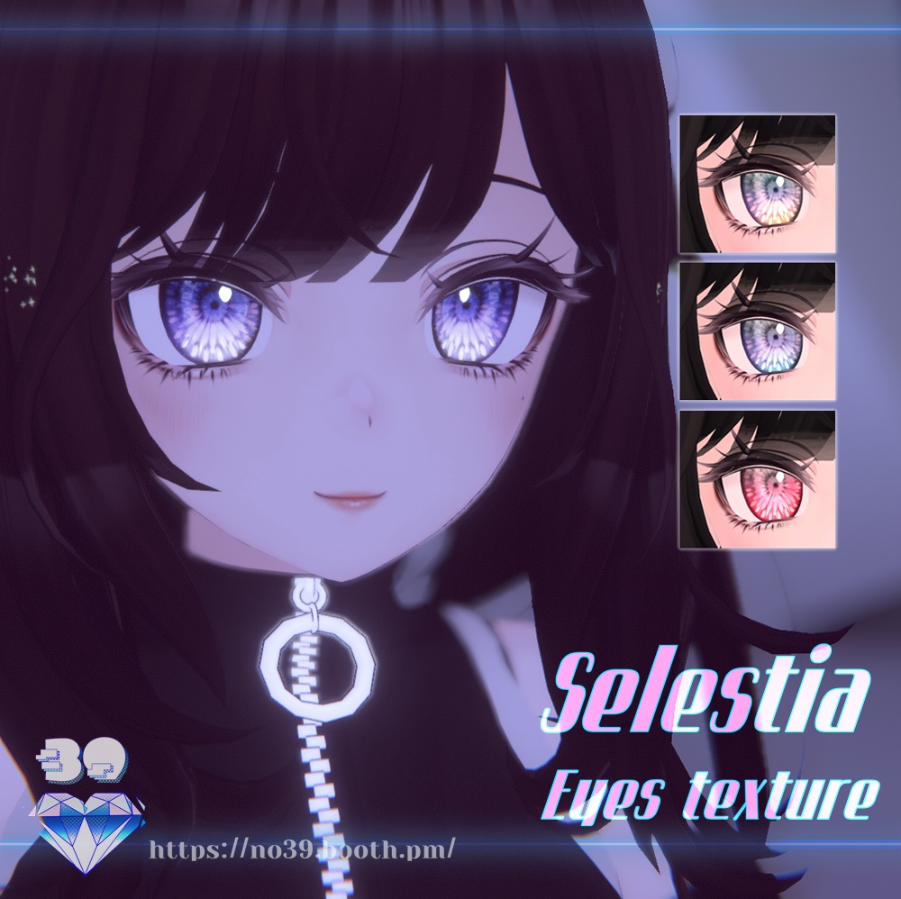 【Selestia専用】Abyss Eyes Tex♥