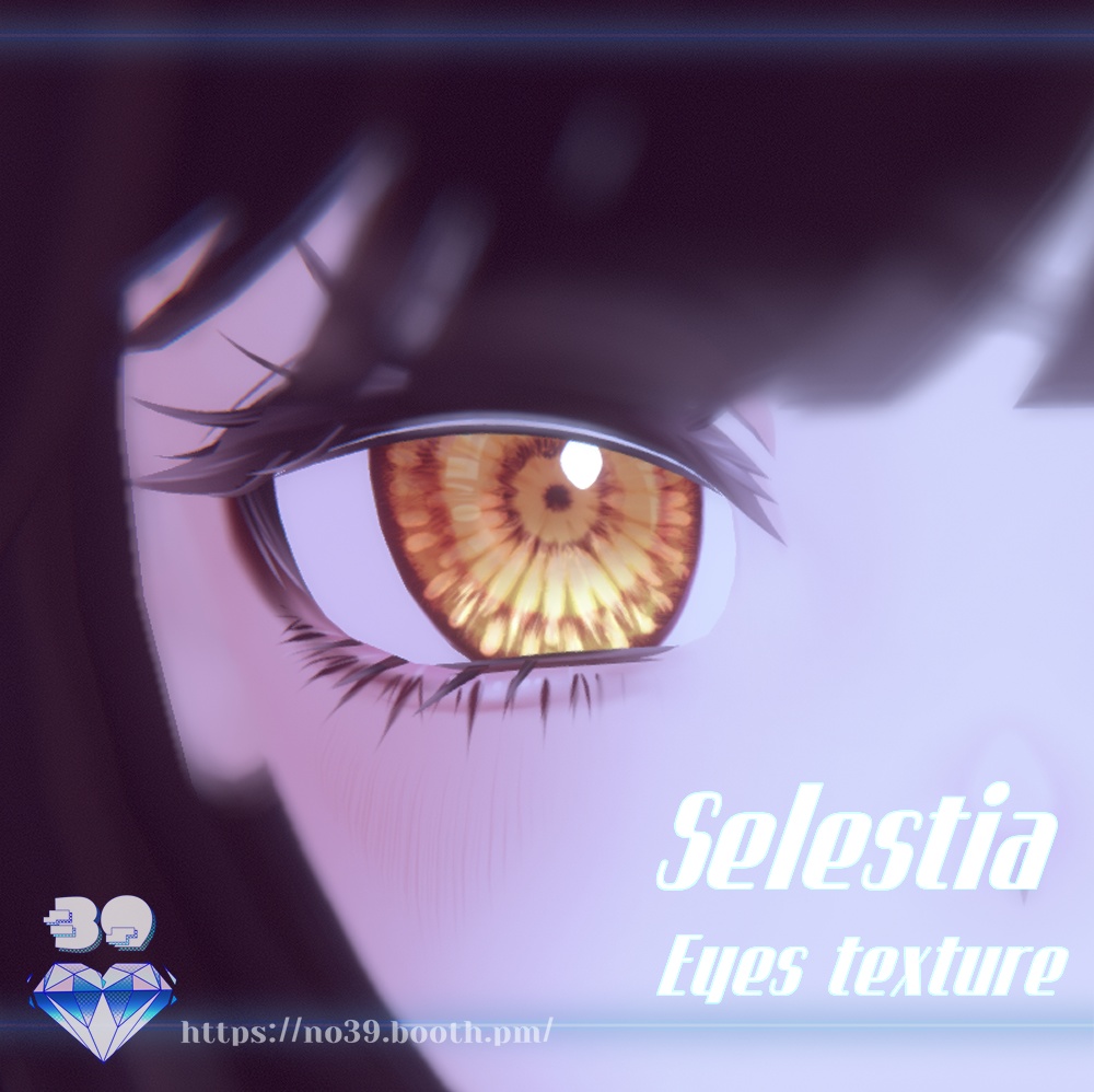 【Selestia専用】Abyss Eyes Tex♥