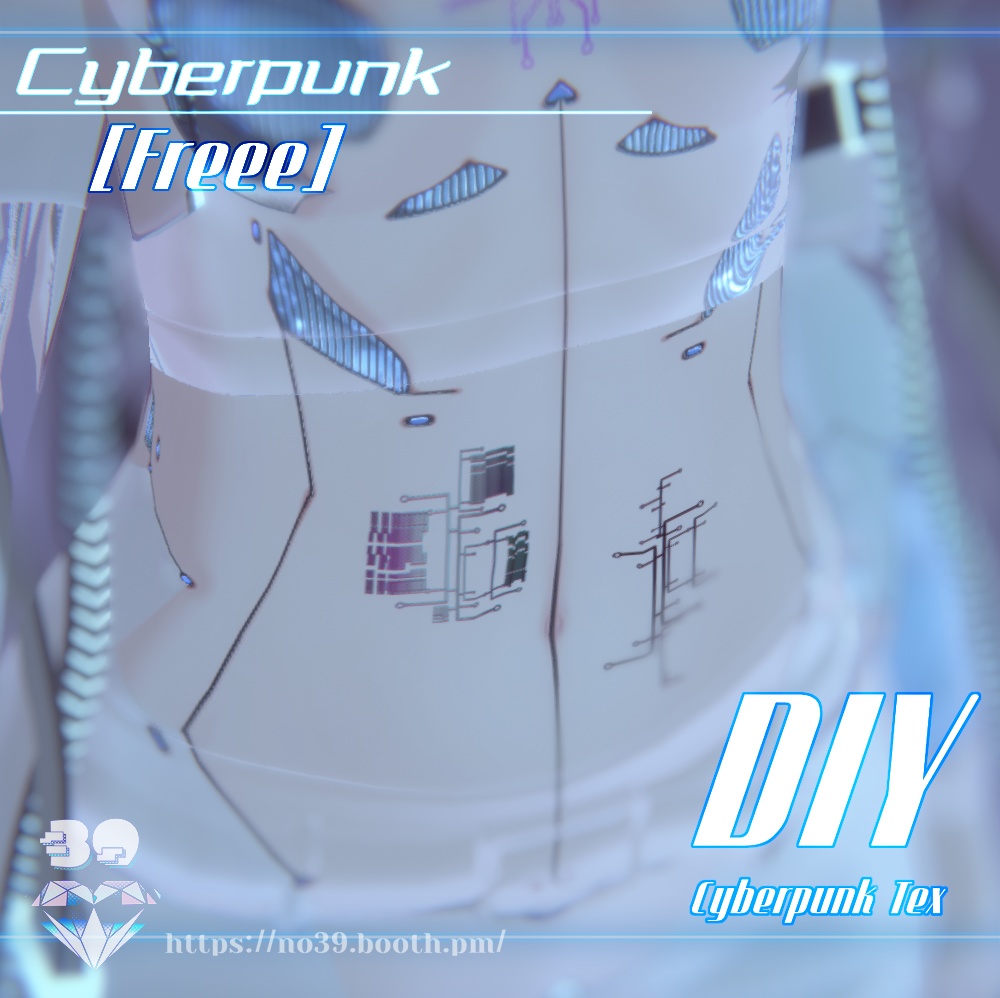 【無料/Free】DIY-Cyberpunk Tex♥