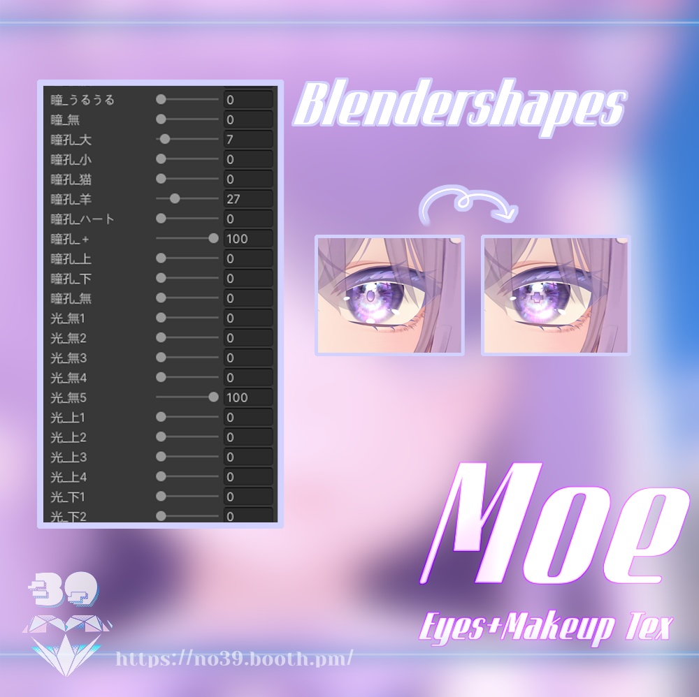 【萌(Moe)専用】Eyes+Makeup Tex-Cosmos [HD-PSD]♥ 缩略图 15